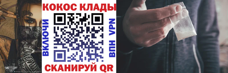 Хочу наркоту Лысьва Кокаин MEGA как войти Alpha-PVP ГАШ Меф Каннабис Метамфетамин