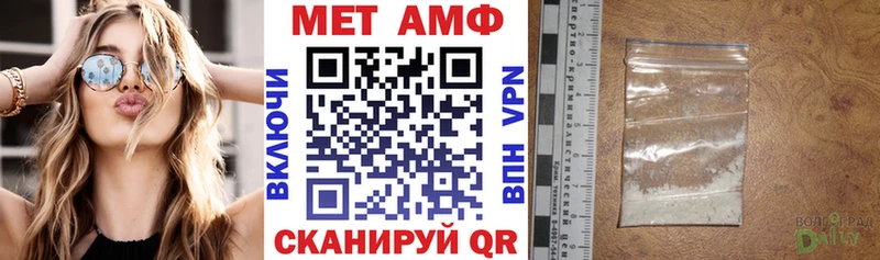 АМФЕТАМИН 98% Лысьва