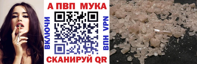 APVP крисы CK наркошоп Лысьва