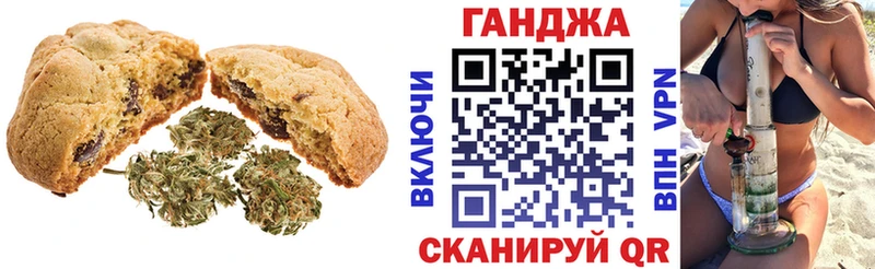 Canna-Cookies марихуана  наркота  Лысьва 