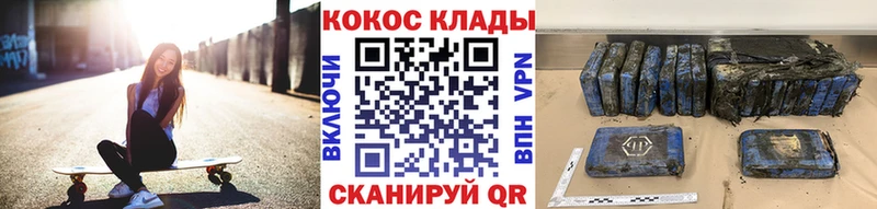 магазин продажи наркотиков Лысьва Cocaine Перу