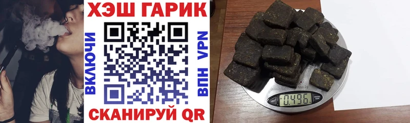 Гашиш VHQ Лысьва