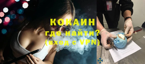 кристаллы Бугульма