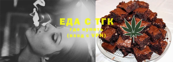 кристаллы Бугульма