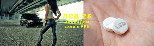 прущая мука Бородино