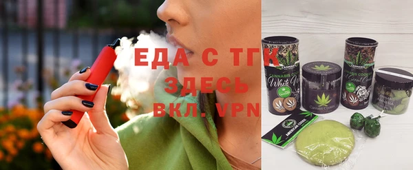 молекула духа Бронницы