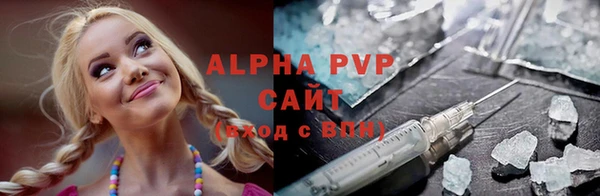 таблы Покровск
