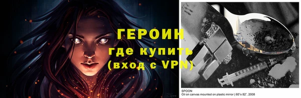 кристаллы Бугульма