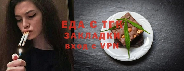 молекула духа Бронницы