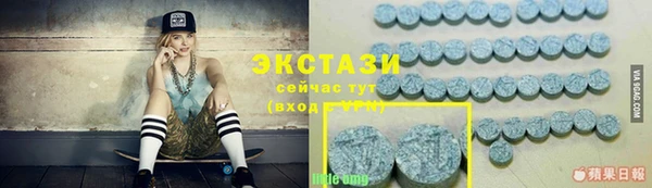мдма Верхний Тагил
