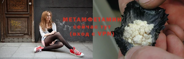 кристаллы Бугульма