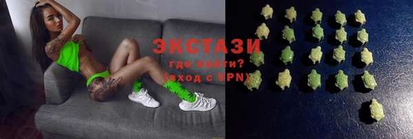 молекула духа Бронницы