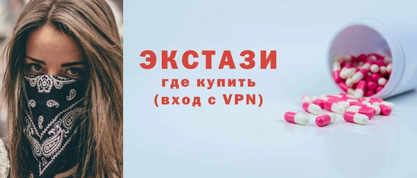 кристаллы Бугульма