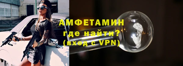 кристаллы Бугульма