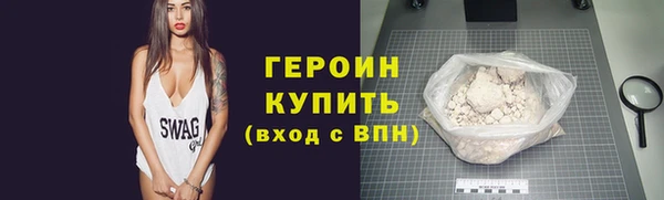 кристаллы Бугульма