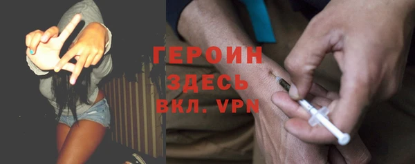 молекула духа Бронницы