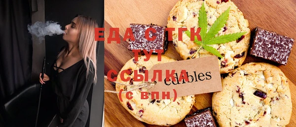 кристаллы Бугульма