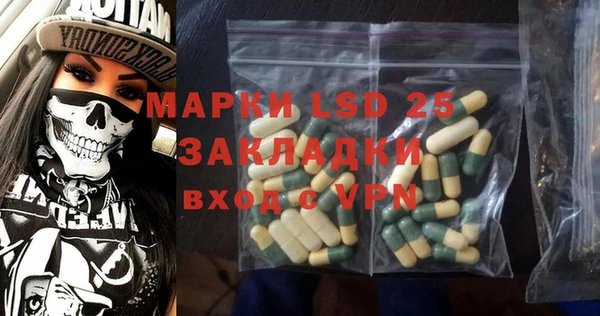 молекула духа Бронницы