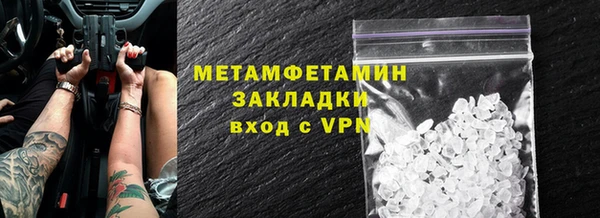 MDMA Новозыбков