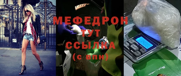 прущая мука Бородино