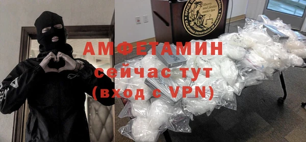 мефедрон мука Новокубанск