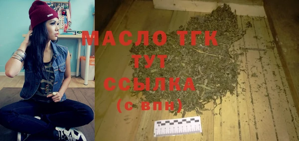 гашишное масло Верхнеуральск