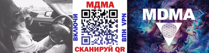 наркошоп  гидра ТОР  MDMA кристаллы  мориарти Telegram  Лысьва 
