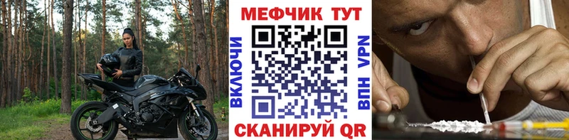 МЯУ-МЯУ VHQ  купить наркотик  mega зеркало  Лысьва 