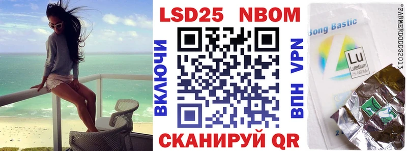 Наркотические марки 1,8мг  Лысьва 