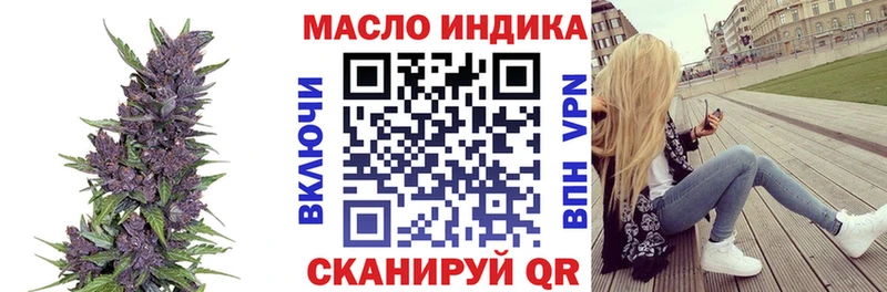 ТГК Wax  Лысьва 