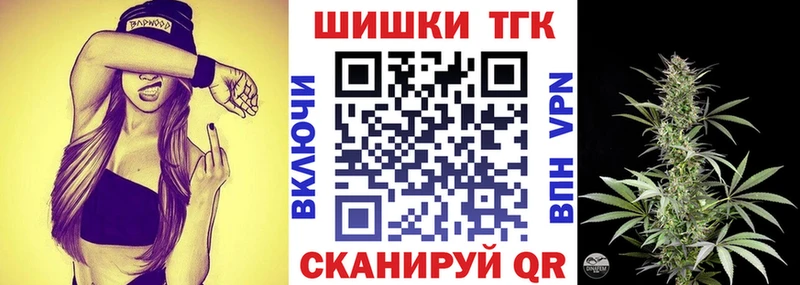 МАРИХУАНА THC 21%  Лысьва 
